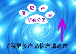 小家电控制板开发全攻略 设计、软件开发、价格与厂家选择