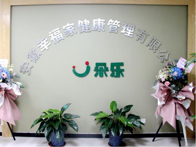 互联网数据时代,合肥开启专业母婴护理培训机构 物联网服务